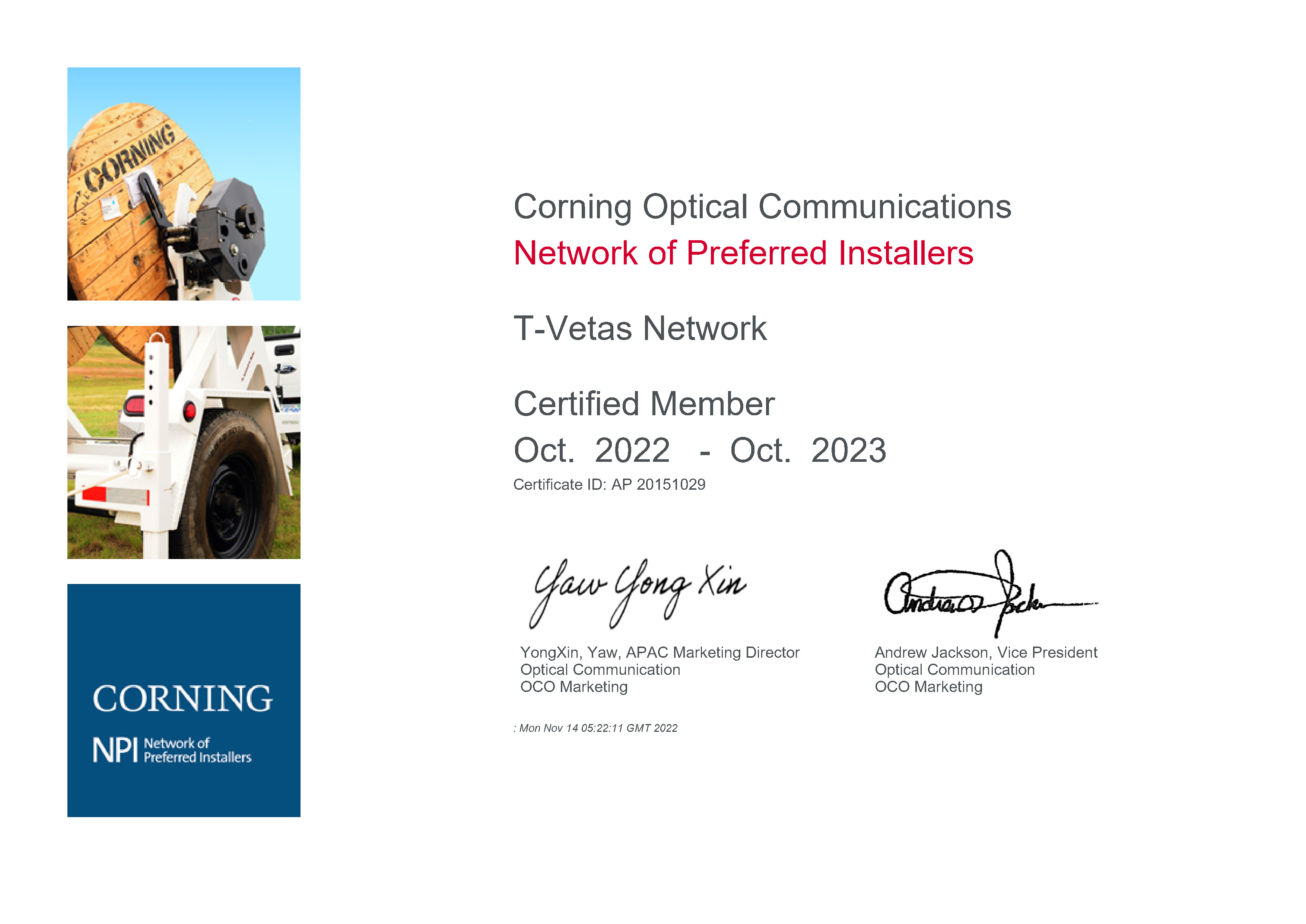 CORNING 認證證書